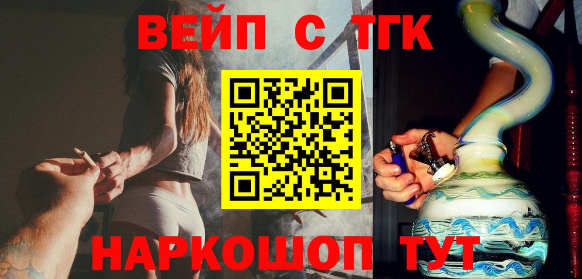 Дистиллят ТГК Wax Нижнеудинск