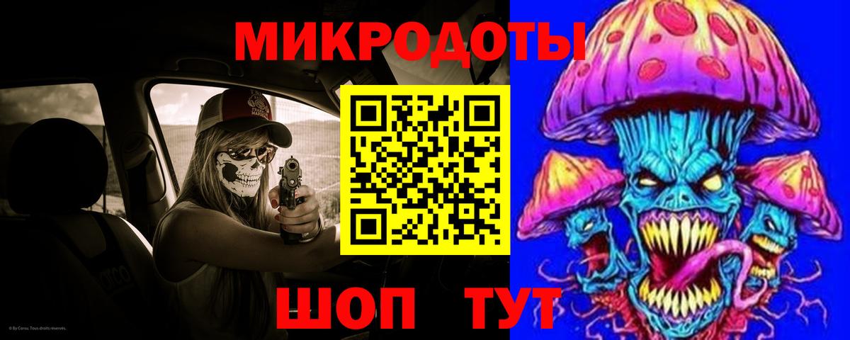 Нижнеудинск  Псилоцибиновые грибы GOLDEN TEACHER  Вход с VPN  Галлюциногенные грибы Psilocybe 
