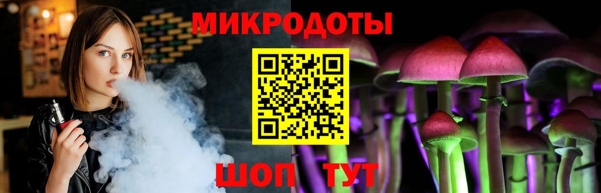 Псилоцибиновые грибы MAGIC MUSHROOMS Нижнеудинск