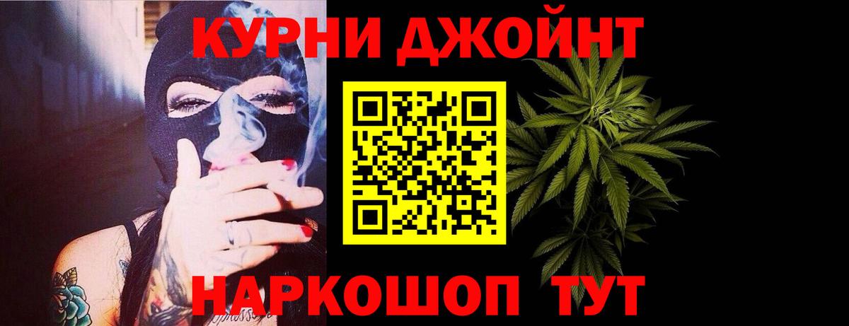 Канабис AK-47 Нижнеудинск