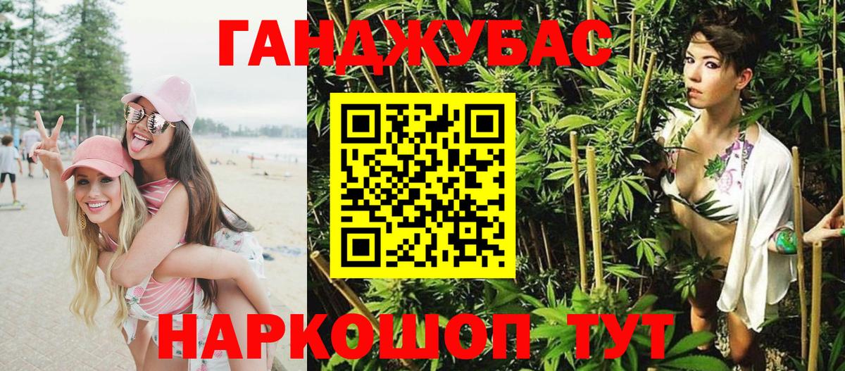 Бошки Шишки сатива  Шишки марихуана White Widow  Нижнеудинск  Марихуана индика  Вход с VPN  Бошки марихуана семена 